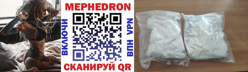 Купить закладку СОЛЬ АМФ Конопля Героин Меф мяу мяу Шарыпово