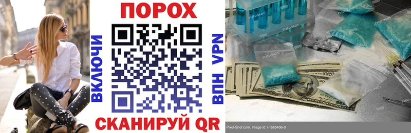 Купить  Шарыпово  Amphetamine Premium 