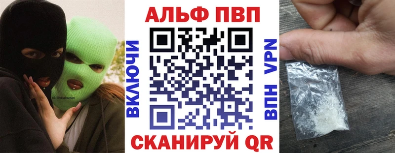 Alfa_PVP крисы CK  Купить  Шарыпово 