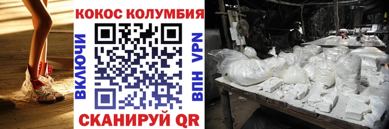 Кокаин 98%  Купить закладки  Шарыпово 