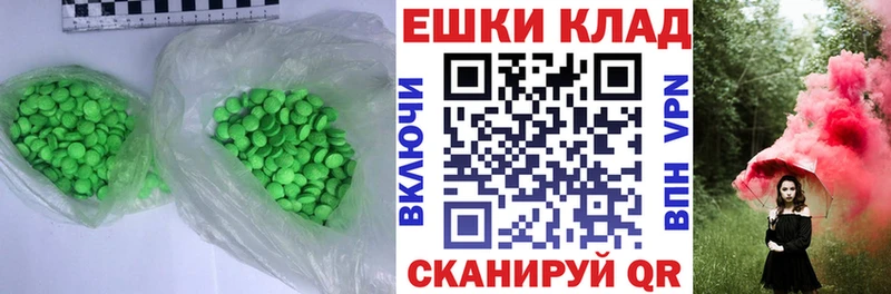 Купить  Шарыпово  ЭКСТАЗИ DUBAI 