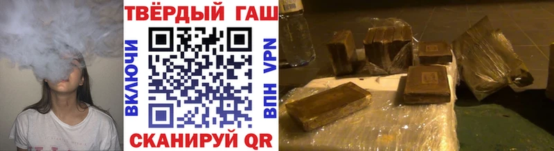 ГАШ Изолятор  Купить закладки  Шарыпово 