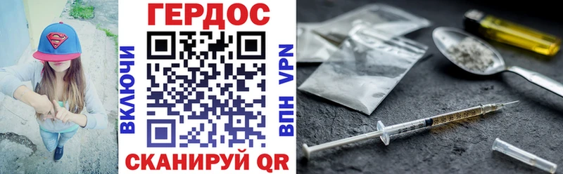 Купить где Шарыпово Героин Афган