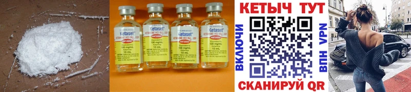 Купить где  Шарыпово  Кетамин ketamine 
