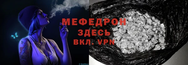 скорость Армянск