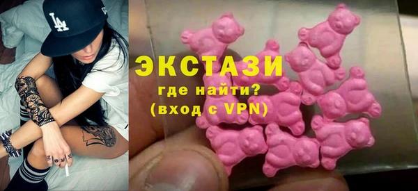 экстази Арсеньев