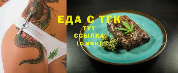 скорость Армянск