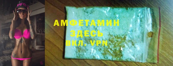 экстази Арсеньев