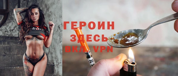 скорость Армянск