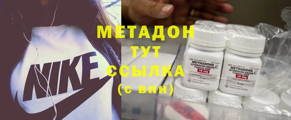экстази Арсеньев