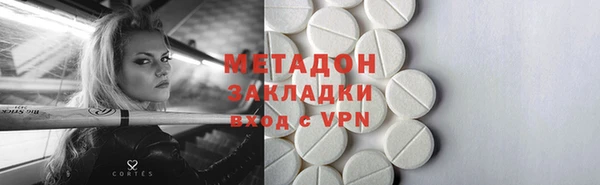 экстази Арсеньев