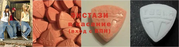 экстази Арсеньев