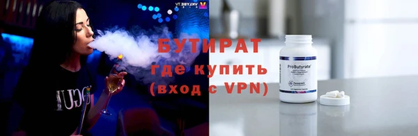 бошки Аркадак