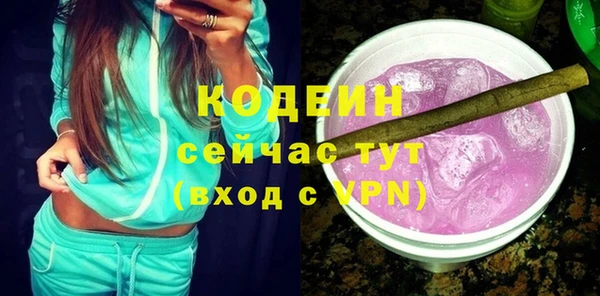 скорость Армянск