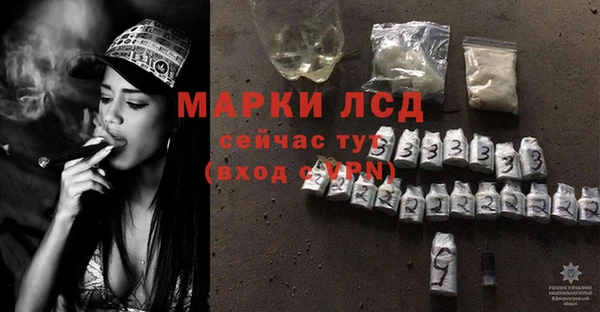скорость Армянск