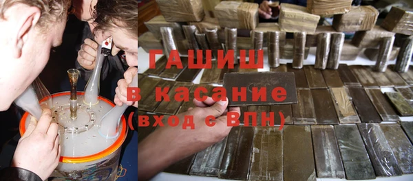 скорость Армянск