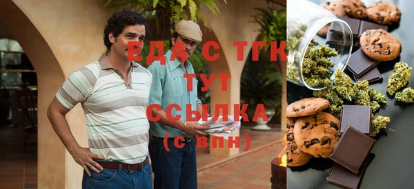 скорость Армянск