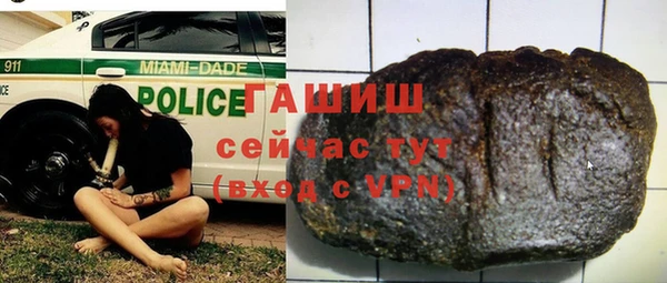 скорость Армянск