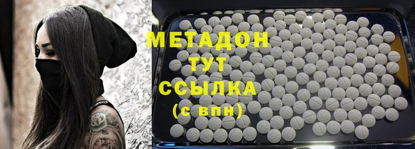 экстази Арсеньев