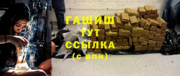 экстази Арсеньев