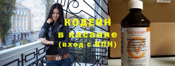 экстази Арсеньев