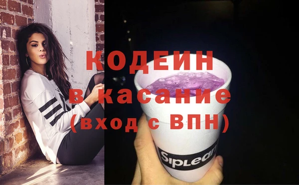 экстази Арсеньев