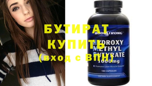 бошки Аркадак