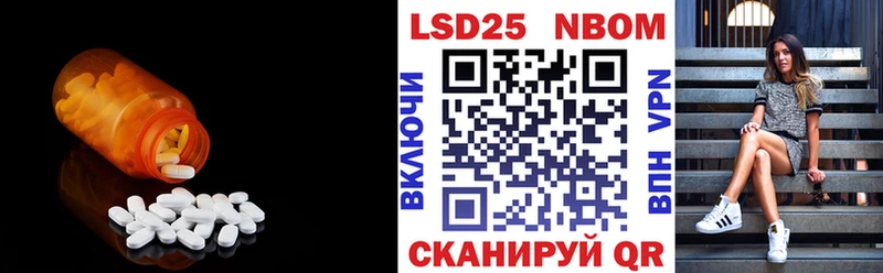 Лсд 25 экстази ecstasy  Купить где  Шарыпово 