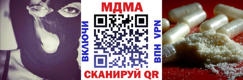 МДМА crystal  Купить где  Шарыпово 