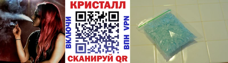МЕТАМФЕТАМИН мет  Купить  Шарыпово 