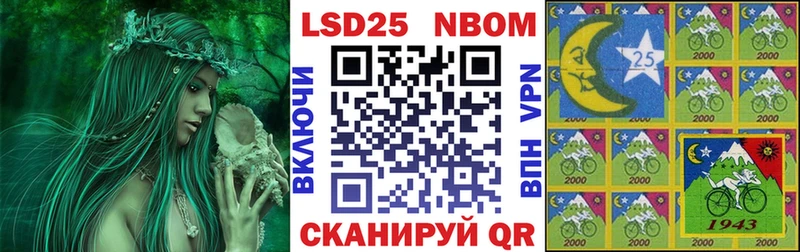 Купить  Шарыпово  Марки NBOMe 1,5мг 
