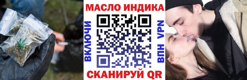 Дистиллят ТГК жижа  Купить  Шарыпово 
